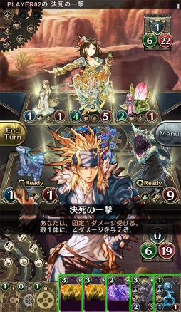 画像ギャラリー No.006のサムネイル画像 / スマホ向け対戦型カードゲーム「クロノマギア」，App Storeからの事前登録が可能に。クローズドβテストの参加者も募集中