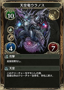 画像ギャラリー No.015のサムネイル画像 / ガンホーの対戦型カードゲーム「クロノマギア」が2018年4月に配信。ゲームの基本システムをおさらいできるPVも公開中