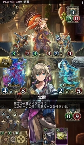 画像ギャラリー No.003のサムネイル画像 / 対戦型カードゲーム「クロノマギア」,クローズドβテストを本日21:00にスタート。LINE公式アカウントにて柿原徹也さんのコメント動画を公開