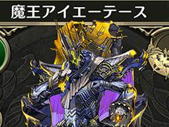 「クロノマギア」，レアリティLの「大海獣オケアノス」「妖精剣姫プシュケー」など新たなカード情報が明らかに