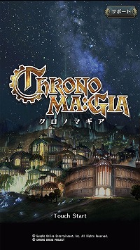 画像ギャラリー No.001のサムネイル画像 / ガンホーのスマホ向け対戦型カードゲーム「クロノマギア」,iOS/Android版が配信スタート