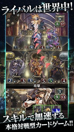 画像ギャラリー No.003のサムネイル画像 / ガンホーのスマホ向け対戦型カードゲーム「クロノマギア」,iOS/Android版が配信スタート