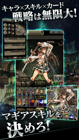画像ギャラリー No.004のサムネイル画像 / ガンホーのスマホ向け対戦型カードゲーム「クロノマギア」,iOS/Android版が配信スタート