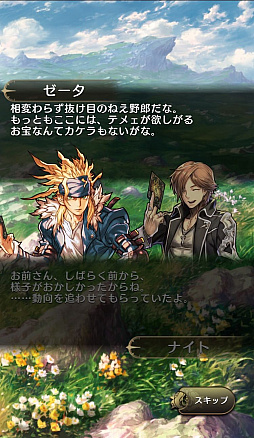 画像ギャラリー No.025のサムネイル画像 / 【PR】レベルアップで盤面を支配し,マギアスキルで敵を焼き払え。「クロノマギア」の基礎戦略からデッキ構築法までを徹底解説