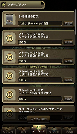 画像ギャラリー No.026のサムネイル画像 / 【PR】レベルアップで盤面を支配し,マギアスキルで敵を焼き払え。「クロノマギア」の基礎戦略からデッキ構築法までを徹底解説