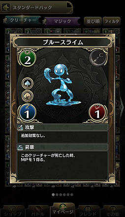 画像ギャラリー No.034のサムネイル画像 / 【PR】レベルアップで盤面を支配し,マギアスキルで敵を焼き払え。「クロノマギア」の基礎戦略からデッキ構築法までを徹底解説