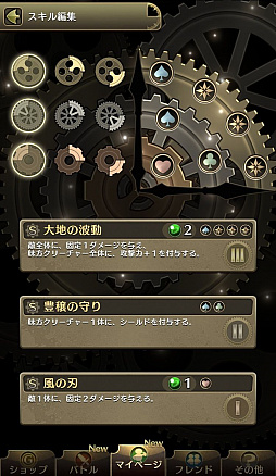 画像ギャラリー No.035のサムネイル画像 / 【PR】レベルアップで盤面を支配し,マギアスキルで敵を焼き払え。「クロノマギア」の基礎戦略からデッキ構築法までを徹底解説