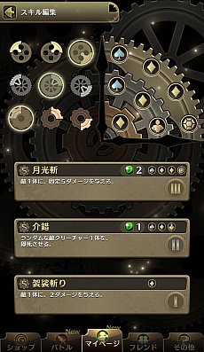 画像ギャラリー No.037のサムネイル画像 / 【PR】レベルアップで盤面を支配し,マギアスキルで敵を焼き払え。「クロノマギア」の基礎戦略からデッキ構築法までを徹底解説
