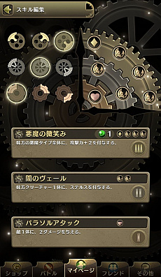 画像ギャラリー No.041のサムネイル画像 / 【PR】レベルアップで盤面を支配し,マギアスキルで敵を焼き払え。「クロノマギア」の基礎戦略からデッキ構築法までを徹底解説