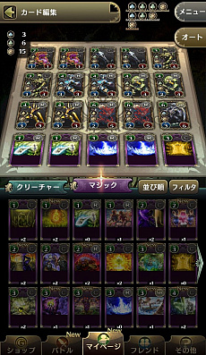 画像ギャラリー No.042のサムネイル画像 / 【PR】レベルアップで盤面を支配し,マギアスキルで敵を焼き払え。「クロノマギア」の基礎戦略からデッキ構築法までを徹底解説