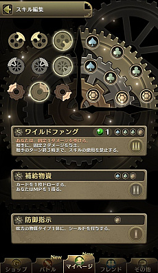 画像ギャラリー No.043のサムネイル画像 / 【PR】レベルアップで盤面を支配し,マギアスキルで敵を焼き払え。「クロノマギア」の基礎戦略からデッキ構築法までを徹底解説