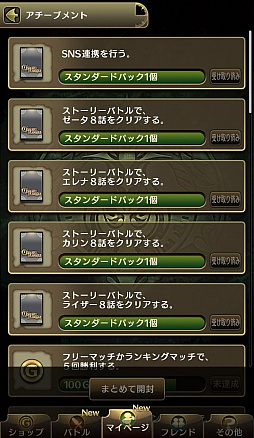 画像ギャラリー No.045のサムネイル画像 / 【PR】レベルアップで盤面を支配し,マギアスキルで敵を焼き払え。「クロノマギア」の基礎戦略からデッキ構築法までを徹底解説