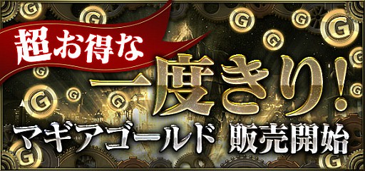 画像ギャラリー No.002のサムネイル画像 / 「クロノマギア」，カードゲームのトッププレイヤーが集うエキシビションマッチが開催。4Gamerも参戦