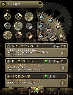 画像ギャラリー No.003のサムネイル画像 / ガンホーのスマホ向けアプリ「クロノマギア」，自分の実力に近いプレイヤーとの対戦を楽しめるランキングマッチが実装