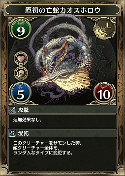画像ギャラリー No.004のサムネイル画像 / ガンホーのスマホ向けアプリ「クロノマギア」，自分の実力に近いプレイヤーとの対戦を楽しめるランキングマッチが実装