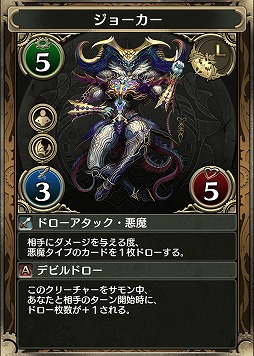 画像ギャラリー No.006のサムネイル画像 / ガンホーのスマホ向けアプリ「クロノマギア」，自分の実力に近いプレイヤーとの対戦を楽しめるランキングマッチが実装