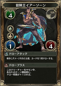 画像ギャラリー No.008のサムネイル画像 / ガンホーのスマホ向けアプリ「クロノマギア」，自分の実力に近いプレイヤーとの対戦を楽しめるランキングマッチが実装