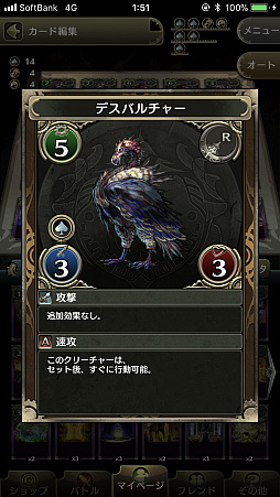 画像ギャラリー No.001のサムネイル画像 / スペード速攻持ちが相性抜群。「クロノマギア」，敵クリーチャーを強制的にサモンさせる「煽動ゼータ」を紹介