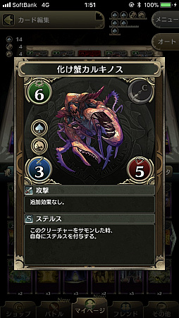 画像ギャラリー No.002のサムネイル画像 / スペード速攻持ちが相性抜群。「クロノマギア」，敵クリーチャーを強制的にサモンさせる「煽動ゼータ」を紹介