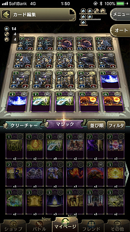 画像ギャラリー No.003のサムネイル画像 / スペード速攻持ちが相性抜群。「クロノマギア」，敵クリーチャーを強制的にサモンさせる「煽動ゼータ」を紹介