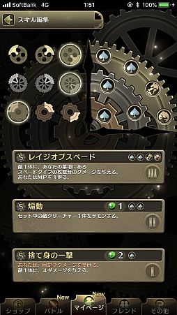 画像ギャラリー No.004のサムネイル画像 / スペード速攻持ちが相性抜群。「クロノマギア」，敵クリーチャーを強制的にサモンさせる「煽動ゼータ」を紹介