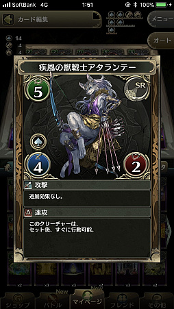 画像ギャラリー No.005のサムネイル画像 / スペード速攻持ちが相性抜群。「クロノマギア」，敵クリーチャーを強制的にサモンさせる「煽動ゼータ」を紹介