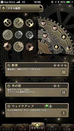 画像ギャラリー No.003のサムネイル画像 / 「クロノマギア」，大型クリーチャーで相手を圧倒。壁を作って相手の攻撃を防ぐ「挑発エレナ」を紹介