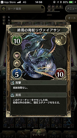 画像ギャラリー No.006のサムネイル画像 / 「クロノマギア」，大型クリーチャーで相手を圧倒。壁を作って相手の攻撃を防ぐ「挑発エレナ」を紹介
