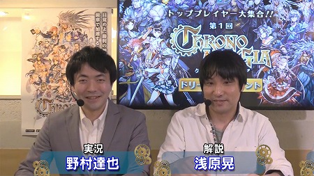 画像ギャラリー No.007のサムネイル画像 / 「クロノマギア」,エキシビションマッチの動画が本日19:00に配信