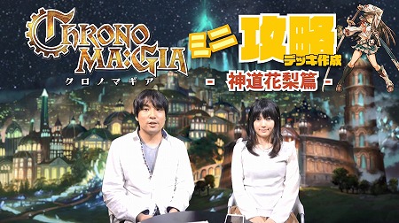 画像ギャラリー No.009のサムネイル画像 / 「クロノマギア」,エキシビションマッチの動画が本日19:00に配信