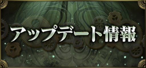 画像ギャラリー No.003のサムネイル画像 / 「クロノマギア」，新ランキングマッチ「ゾディアック騎士団杯」が5月17日に開幕