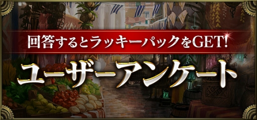 画像ギャラリー No.005のサムネイル画像 / 「クロノマギア」，新たな能力者「ルルナ」が登場。ランキングマッチ「獣王杯」もスタート