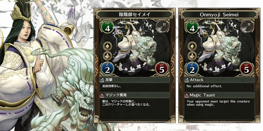 画像ギャラリー No.008のサムネイル画像 / 「クロノマギア」，新たな能力者「ルルナ」が登場。ランキングマッチ「獣王杯」もスタート