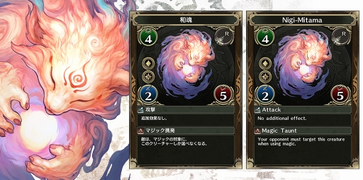 画像ギャラリー No.010のサムネイル画像 / 「クロノマギア」，新たな能力者「ルルナ」が登場。ランキングマッチ「獣王杯」もスタート