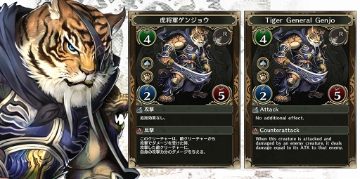 画像ギャラリー No.013のサムネイル画像 / 「クロノマギア」，新たな能力者「ルルナ」が登場。ランキングマッチ「獣王杯」もスタート