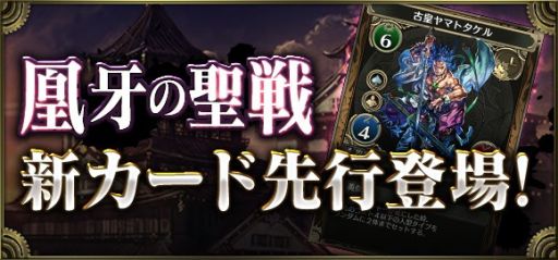 画像ギャラリー No.002のサムネイル画像 / 【PR】「クロノマギア」,新たな能力者「ルルナ」の魅力とサンプルデッキを紹介。レオファングを主力にしたバーンデッキがオススメ