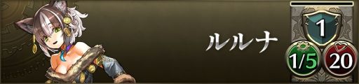 画像ギャラリー No.003のサムネイル画像 / 【PR】「クロノマギア」,新たな能力者「ルルナ」の魅力とサンプルデッキを紹介。レオファングを主力にしたバーンデッキがオススメ