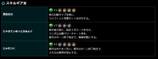 画像ギャラリー No.006のサムネイル画像 / 【PR】「クロノマギア」,新たな能力者「ルルナ」の魅力とサンプルデッキを紹介。レオファングを主力にしたバーンデッキがオススメ