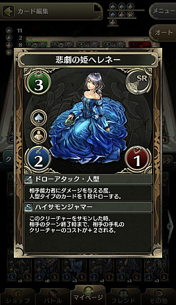 画像ギャラリー No.017のサムネイル画像 / 【PR】「クロノマギア」,新たな能力者「ルルナ」の魅力とサンプルデッキを紹介。レオファングを主力にしたバーンデッキがオススメ