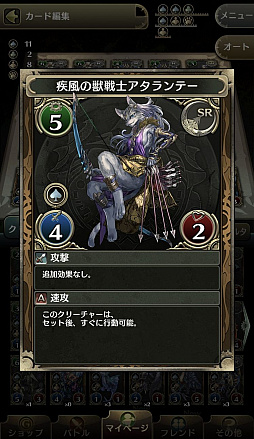 画像ギャラリー No.018のサムネイル画像 / 【PR】「クロノマギア」,新たな能力者「ルルナ」の魅力とサンプルデッキを紹介。レオファングを主力にしたバーンデッキがオススメ