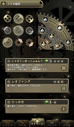画像ギャラリー No.021のサムネイル画像 / 【PR】「クロノマギア」,新たな能力者「ルルナ」の魅力とサンプルデッキを紹介。レオファングを主力にしたバーンデッキがオススメ