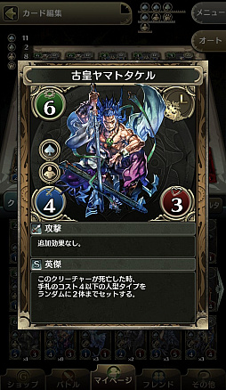 画像ギャラリー No.022のサムネイル画像 / 【PR】「クロノマギア」,新たな能力者「ルルナ」の魅力とサンプルデッキを紹介。レオファングを主力にしたバーンデッキがオススメ
