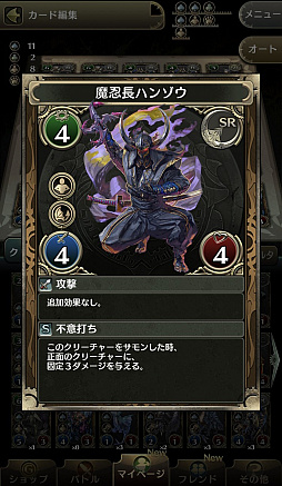 画像ギャラリー No.023のサムネイル画像 / 【PR】「クロノマギア」,新たな能力者「ルルナ」の魅力とサンプルデッキを紹介。レオファングを主力にしたバーンデッキがオススメ