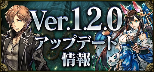 画像ギャラリー No.001のサムネイル画像 / 「クロノマギア」，能力者「如月ナイト」の追加など，次回大型アップデート情報が公開