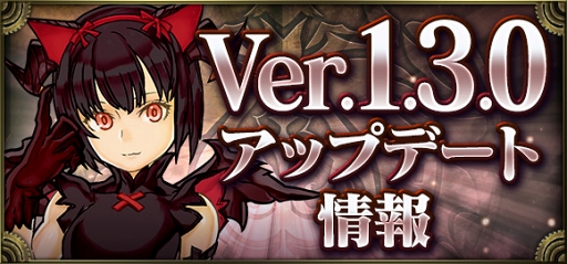 画像ギャラリー No.001のサムネイル画像 / 「クロノマギア」「パズドラ」コラボがスタート。時龍契士ミルを新たな能力者として追加