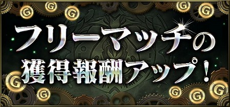 画像ギャラリー No.005のサムネイル画像 / 「クロノマギア」，50万ダウンロードを記念するイベントが開催
