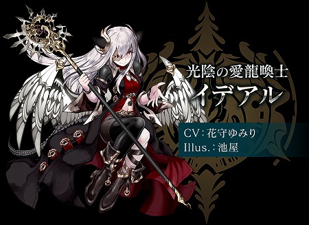 画像ギャラリー No.001のサムネイル画像 / 「クロノマギア」,100種以上のアディショナルカードが追加
