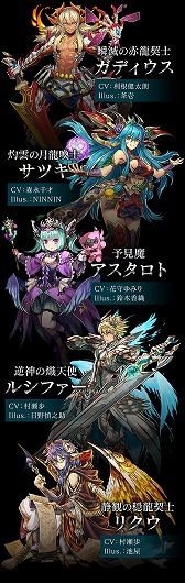 画像ギャラリー No.004のサムネイル画像 / 「クロノマギア」,100種以上のアディショナルカードが追加