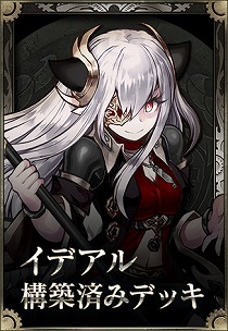 画像ギャラリー No.007のサムネイル画像 / 「クロノマギア」,100種以上のアディショナルカードが追加