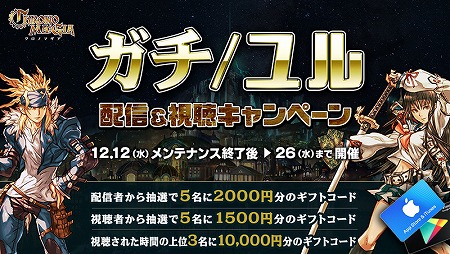 画像ギャラリー No.012のサムネイル画像 / 「クロノマギア」,100種以上のアディショナルカードが追加